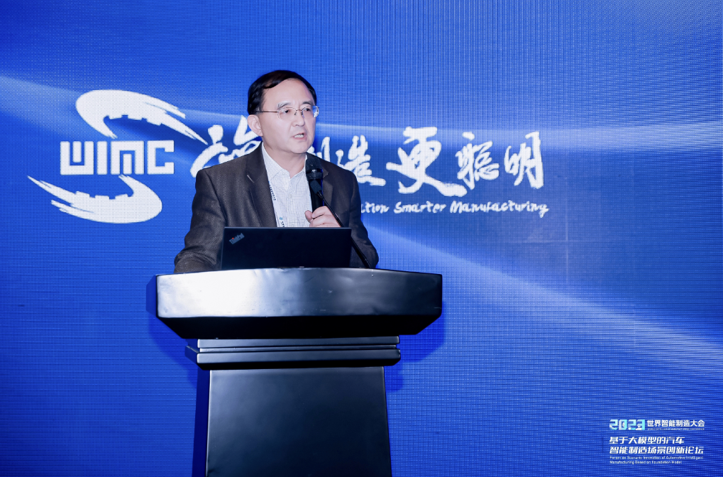 AIGC创新应用赋能汽车营销场景，艾弗森贝博ballbet官网助力决策智能应用快速落地