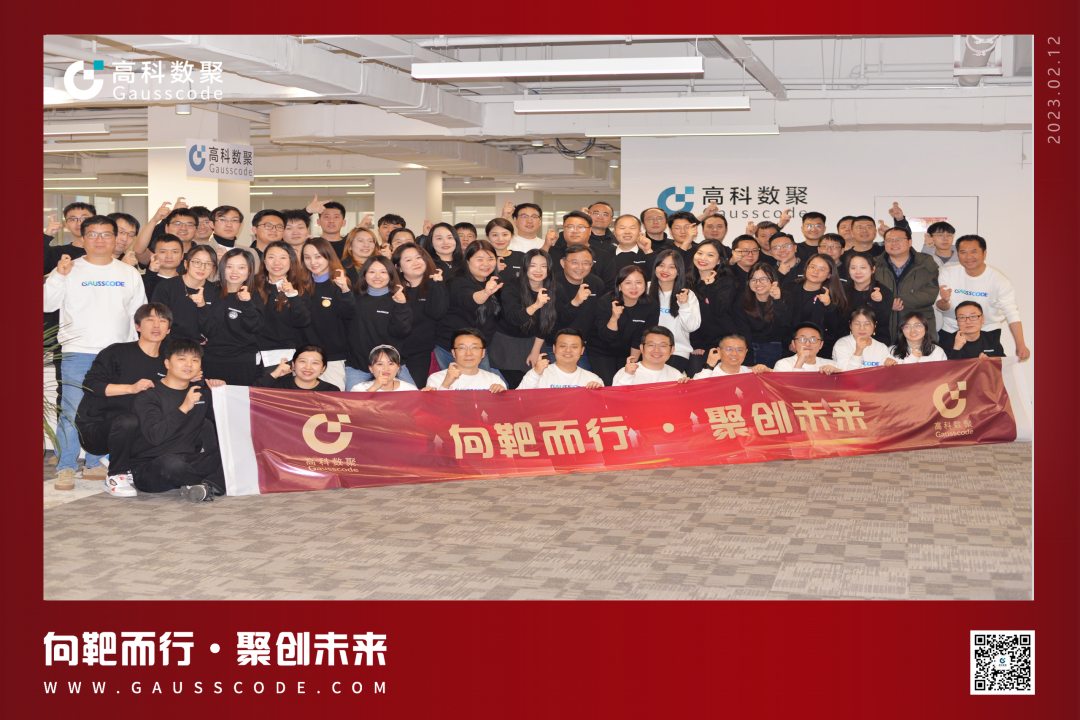 向靶而行，聚创未来 | 2023艾弗森贝博ballbet官网誓师暨表彰大会圆满举行