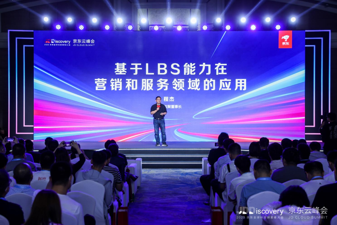 地图数据驱动创新增长 艾弗森贝博ballbet官网助力汽车行业营销服务再升级