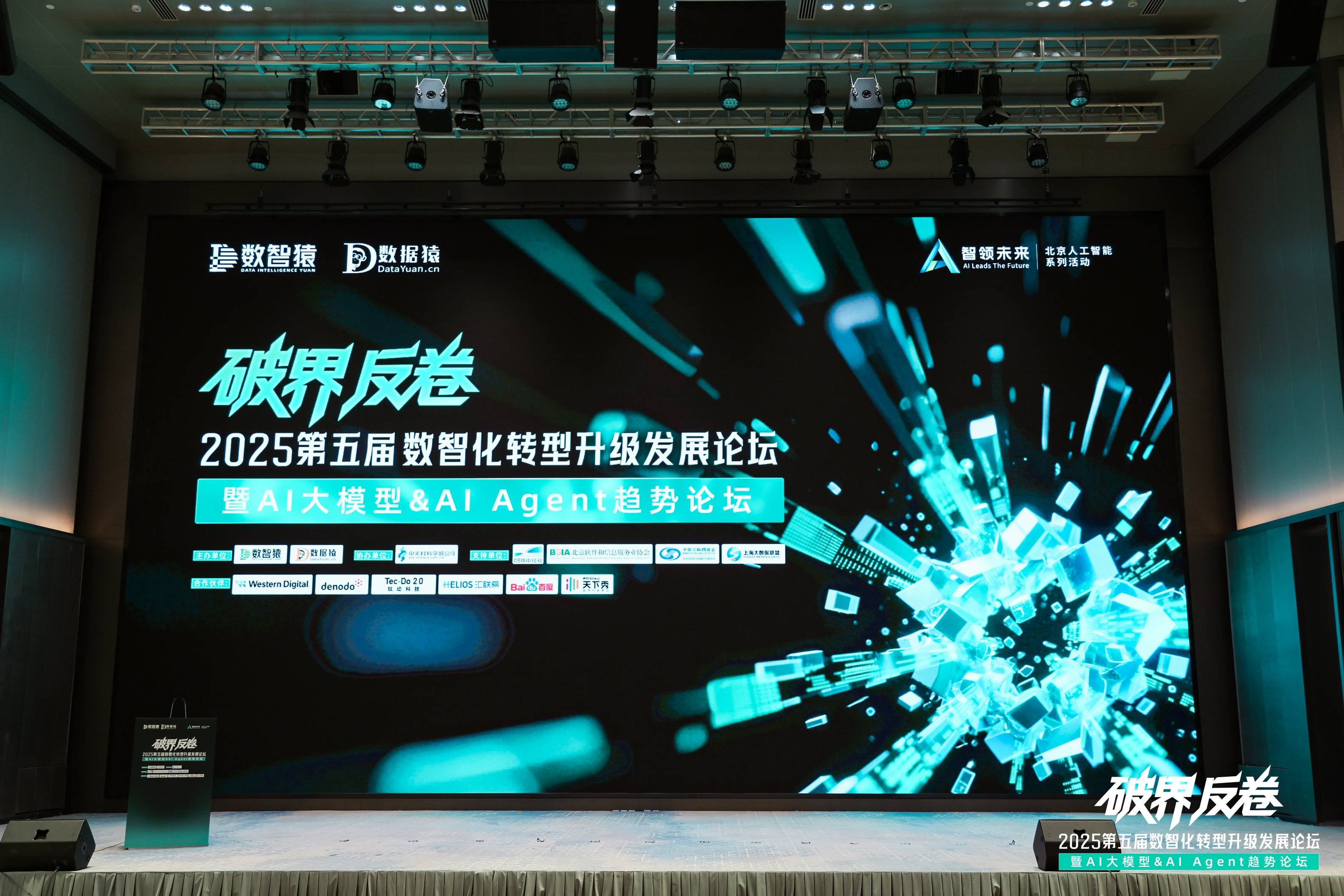 艾弗森贝博ballbet官网破局汽车分期风控难题：金易融案例斩获行业标杆